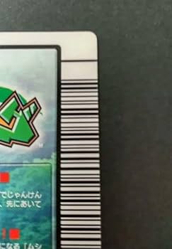 Amazon.co.jp: ムシキング カード 2004ファースト